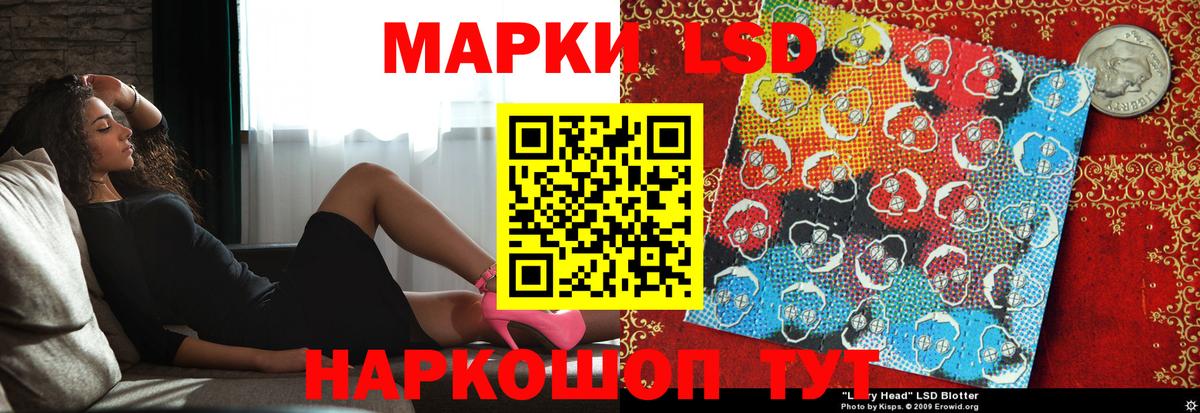 ЛСД экстази кислота Верхний Уфалей