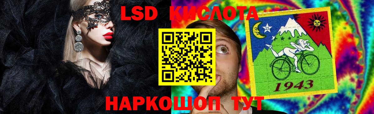 Верхний Уфалей  Лсд 25 экстази кислота  Вход с VPN  LSD-25 экстази  Лсд 25 экстази ecstasy 