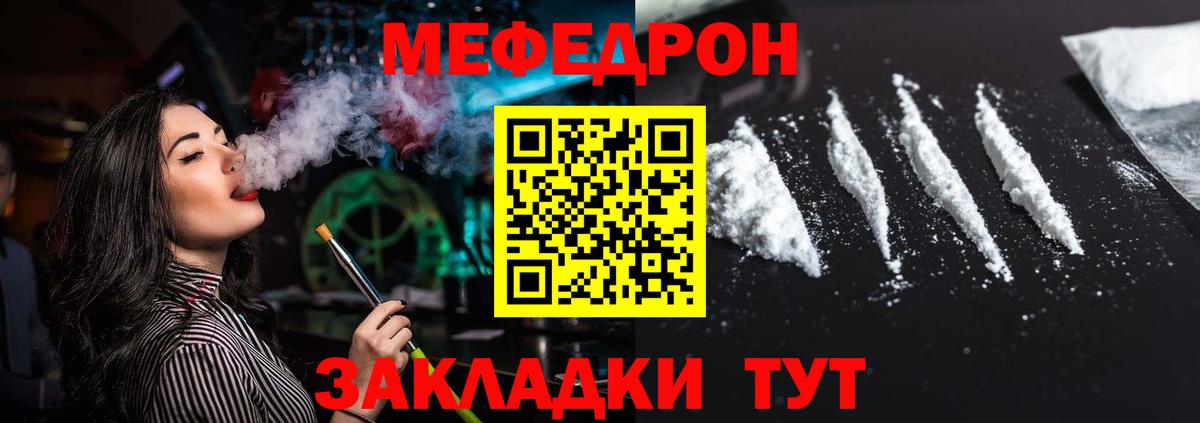 Меф Верхний Уфалей