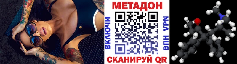 МЕТАДОН VHQ blacksprut зеркало Верхний Уфалей