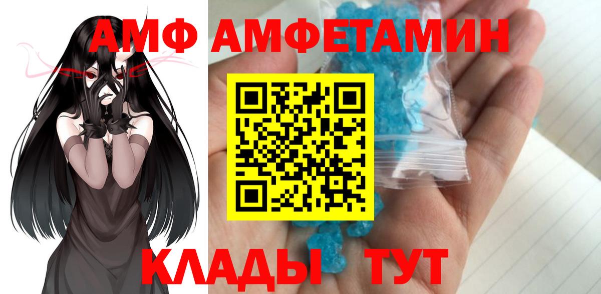 Верхний Уфалей  Первитин кристалл  Вход с VPN 