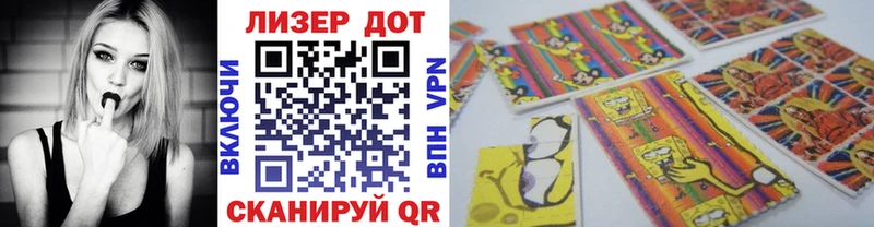 Марки 25I-NBOMe 1,8мг  Верхний Уфалей 