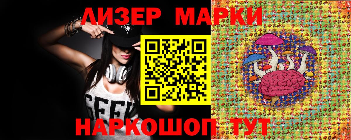 Марки N-bome 1,5мг Верхний Уфалей