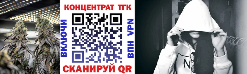 блэк спрут онион  Верхний Уфалей  Дистиллят ТГК THC oil 