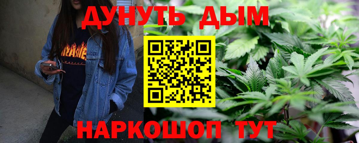 Шишки марихуана планчик Верхний Уфалей