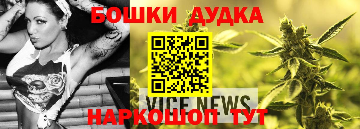 Бошки марихуана сатива  Конопля семена  Конопля гибрид  Марихуана VHQ  Вход с VPN  Верхний Уфалей 